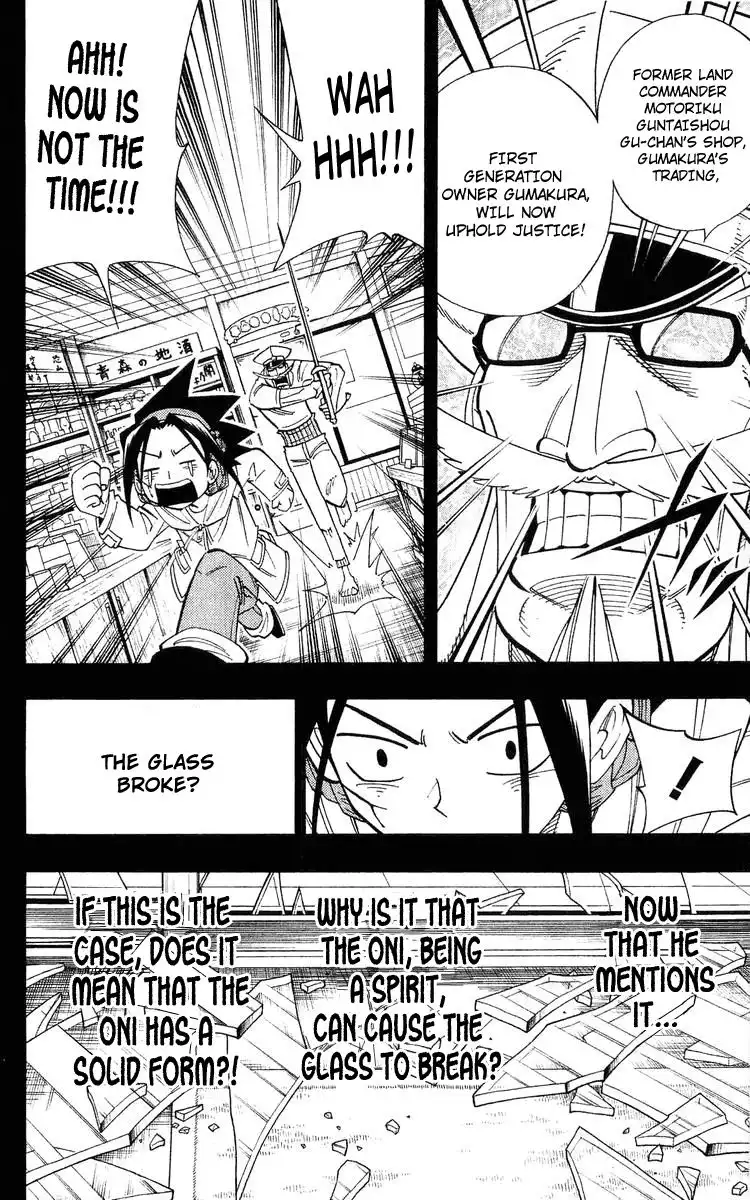 Shaman King Chapter 168 8